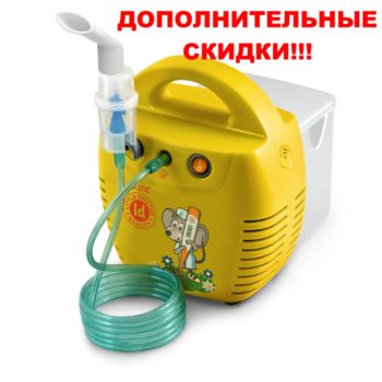 Ингалятор компрессорный LD-211C Little Doctor Сингапур