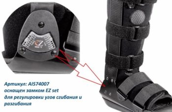 Жесткий ортез голеностопного сустава Progait Plus Bledsoe, США