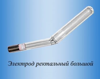 Ректальный большой / малый Электрод (насадка) для дарсонваля ДП Новатор | интернет-магазин zdorovenki.com.ua Ректальный большой / малый Электрод (насадка) для дарсонваля ДП Новатор