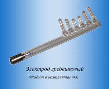 Электрод (насадка) Гребешковый  (входит в комплектацию) ДП Новатор