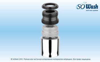Фильтр с переходником SoWash Италия