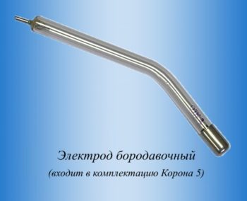Бородавочный Электрод (насадка) для дарсонваля ДП Новатор, Украина | интернет-магазин zdorovenki.com.ua Бородавочный Электрод (насадка) для дарсонваля ДП Новатор, Украина