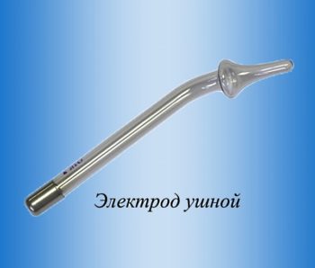 Ушной Электрод (насадка) для дарсонваля ДП Новатор | Украина