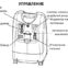 Кислородный концентратор Perfect O2 V Invacare, Германия | интернет-магазин zdorovenki.com.ua Кислородный концентратор Perfect O2 V Invacare, Германия