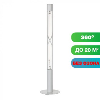 Лампа безозоновая (ozon free) бактерицидная SMT-15/360 SM Technology